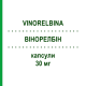 ВИНОРЕЛБИН (VINORELBINA) 30 мг капсулы 1 шт - Винорельбин DOC GENERICI