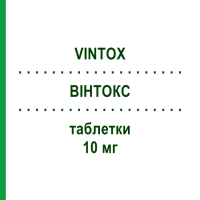 ВІНТОКС (VINTOX) 10 мг таблетки 4 шт - Тадалафіл LANOVA FARMACEUTICI