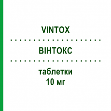 ВИНТОКС (VINTOX) 10 мг таблетки 4 шт - Тадалафил LANOVA FARMACEUTICI
