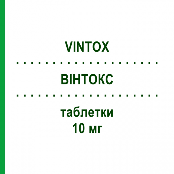 ВИНТОКС (VINTOX) 10 мг таблетки 4 шт - Тадалафил LANOVA FARMACEUTICI