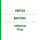 ВИНТОКС (VINTOX) 10 мг таблетки 4 шт - Тадалафил LANOVA FARMACEUTICI