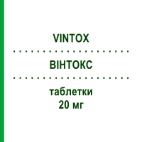 ВИНТОКС (VINTOX) 20 мг таблетки 4 шт - Тадалафил LANOVA FARMACEUTICI