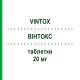 ВИНТОКС (VINTOX) 20 мг таблетки 8 шт - Тадалафил LANOVA FARMACEUTICI