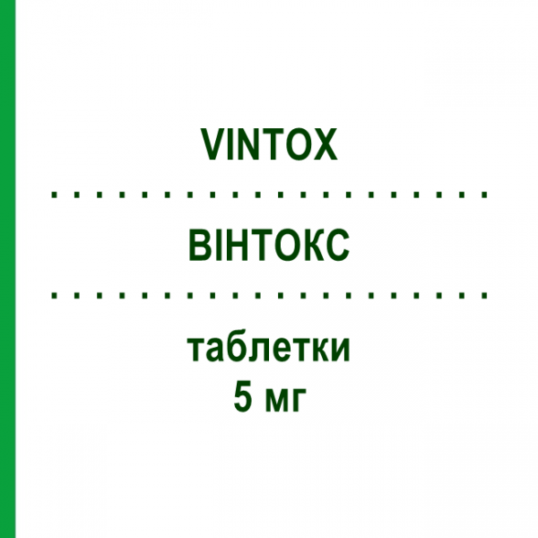 ВИНТОКС (VINTOX) 5 мг таблетки 28 шт - Тадалафил LANOVA FARMACEUTICI