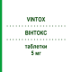 ВИНТОКС (VINTOX) 5 мг таблетки 28 шт - Тадалафил LANOVA FARMACEUTICI