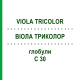 ВІОЛА ТРИКОЛОР (VIOLA TRICOLOR) C 30 глобули 0,5 г - Гомеопатія GUDJONS