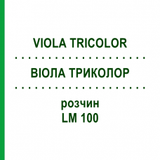 ВИОЛА ТРИКОЛОР (VIOLA TRICOLOR) LM 100 раствор 10 мл - Гомеопатия ARCANA DR.SEWERIN