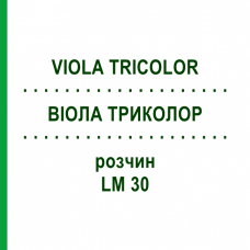 ВИОЛА ТРИКОЛОР (VIOLA TRICOLOR) LM 30 раствор 10 мл - Гомеопатия ARCANA DR.SEWERIN