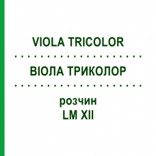 ВИОЛА ТРИКОЛОР (VIOLA TRICOLOR) LM XII раствор 10 мл - Гомеопатия DHU