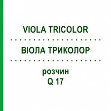 ВІОЛА ТРИКОЛОР (VIOLA TRICOLOR) Q 17 розчин 15 мл - Гомеопатія GUDJONS