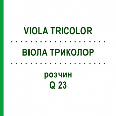 ВІОЛА ТРИКОЛОР (VIOLA TRICOLOR) Q 23 розчин 15 мл - Гомеопатія GUDJONS