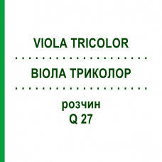 ВІОЛА ТРИКОЛОР (VIOLA TRICOLOR) Q 27 розчин 15 мл - Гомеопатія GUDJONS