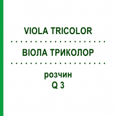 ВІОЛА ТРИКОЛОР (VIOLA TRICOLOR) Q 3 розчин 15 мл - Гомеопатія GUDJONS