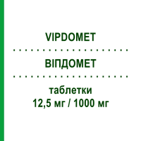 ВІПДОМЕТ (VIPDOMET) 12,5 мг/1000 мг таблетки 56 шт - Метформін, Алогліптин TAKEDA