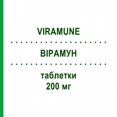 ВІРАМУН (VIRAMUNE) 200 мг таблетки 14 шт - Невірапін BOEHRINGER INGELHEIM