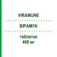 ВІРАМУН (VIRAMUNE) 400 мг таблетки 30 шт - Невірапін ACA MULLER-ADAG PHARMA