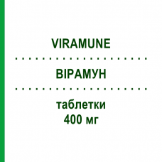 ВІРАМУН (VIRAMUNE) 400 мг таблетки 90 шт - Невірапін EUROPEAN PHARMA
