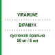ВІРАМУН (VIRAMUNE) 50 мг/5 мл суспензія оральна 240 мл - Невірапін BOEHRINGER INGELHEIM
