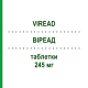 ВИРЕАД (VIREAD) 245 мг таблетки 30 шт - Тенофовир EURIMPHARM