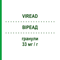 ВИРЕАД (VIREAD) 33 мг/г гранулы 60 г - Тенофовир GILEAD SCIENCES