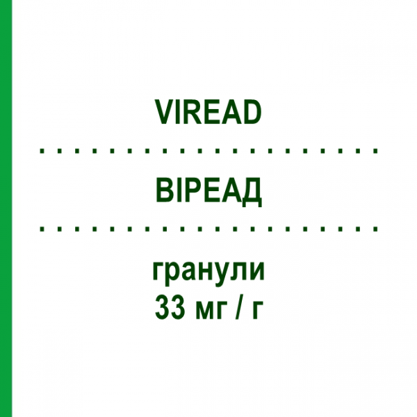 ВИРЕАД (VIREAD) 33 мг/г гранулы 60 г - Тенофовир GILEAD SCIENCES