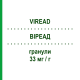 ВИРЕАД (VIREAD) 33 мг/г гранулы 60 г - Тенофовир GILEAD SCIENCES