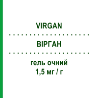 ВІРГАН (VIRGAN) 1,5 мг/г гель очний 5 г - Ганцикловір FARMA 1000