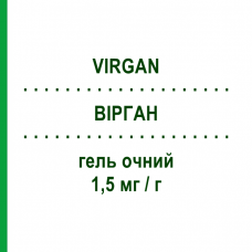 ВИРГАН (VIRGAN) 1,5 мг/г гель глазной 5 г - Ганцикловир FARMA 1000