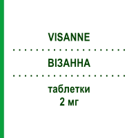 ВИЗАННА (VISANNE) 2 мг таблетки 84 шт - Диеногест ORIFARM