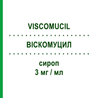 ВІСКОМУЦИЛ (VISCOMUCIL) 3 мг/мл сироп 200 мл - Амброксол ABC FARMACEUTICI