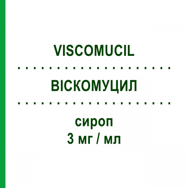 ВИСКОМУЦИЛ (VISCOMUCIL) 3 мг/мл сироп 200 мл - Амброксол ABC FARMACEUTICI