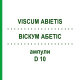 ВИСКУМ АБЕТИС (VISCUM ABIETIS) D 10 ампулы 10x1 мл - Гомеопатия WALA HEILMITTEL