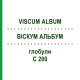 ВІСКУМ АЛЬБУМ (VISCUM ALBUM) C 200 глобули 1,5 г - Гомеопатія GUDJONS