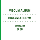 ВІСКУМ АЛЬБУМ (VISCUM ALBUM) D 30 ампули 8x1 мл - Гомеопатія DHU