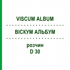 ВИСКУМ АЛЬБУМ (VISCUM ALBUM) D 30 раствор 50 мл - Гомеопатия DHU