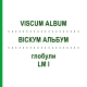 ВІСКУМ АЛЬБУМ (VISCUM ALBUM) LM I глобули 5 г - Гомеопатія DHU