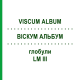 ВІСКУМ АЛЬБУМ (VISCUM ALBUM) LM III глобули 5 г - Гомеопатія DHU