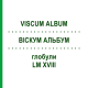 ВІСКУМ АЛЬБУМ (VISCUM ALBUM) LM XVIII глобули 5 г - Гомеопатія DHU