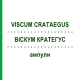 ВИСКУМ КРАТЕГУС (VISCUM CRATAEGUS) ампулы 50x1 мл - Гомеопатия WALA HEILMITTEL