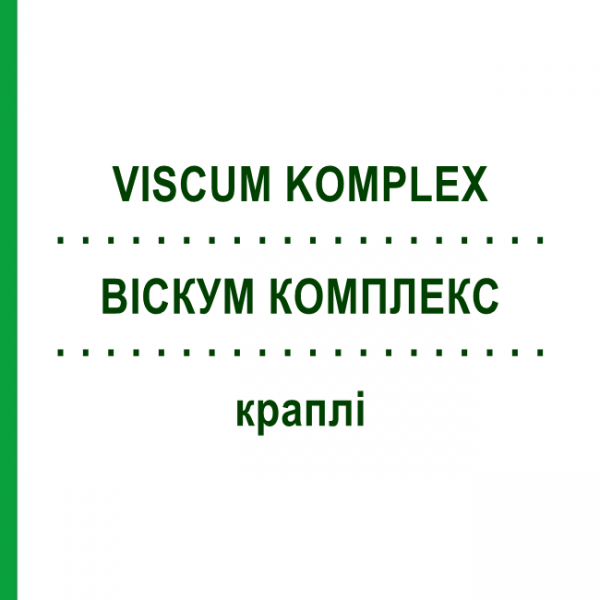 ВІСКУМ КОМПЛЕКС (VISCUM KOMPLEX) краплі 50 мл - Гомеопатія INFIRMARIUS