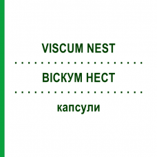 ВІСКУМ НЕСТ (VISCUM NEST) капсули 120 шт - Гомеопатія NESTMANN PHARMA