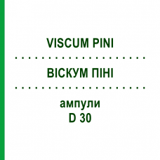 ВІСКУМ ПІНІ (VISCUM PINI) D 30 ампули 10x1 мл - Гомеопатія WALA HEILMITTEL