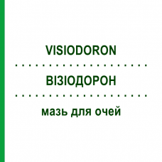 ВИЗИОДОРОН (VISIODORON) мазь для глаз 5 г - Гомеопатия WELEDA