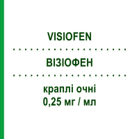ВІЗІОФЕН (VISIOFEN) 0,25 мг/мл краплі очні 30 шт 0,4 мл - Кетотифен OMNIVISION