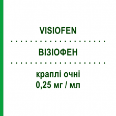 ВІЗІОФЕН (VISIOFEN) 0,25 мг/мл краплі очні 30 шт 0,4 мл - Кетотифен OMNIVISION