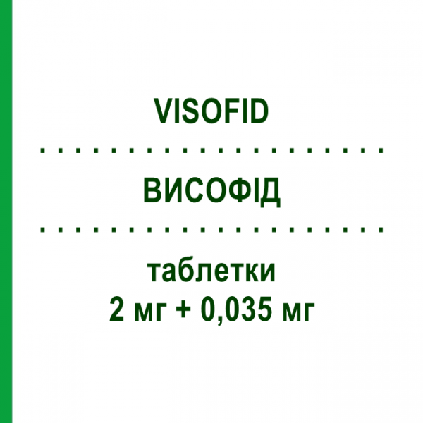 ВИСОФІД (VISOFID) 2 мг + 0,035 мг таблетки 21 шт - Ципротерон, Естроген FIDIA PHARMA