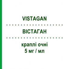 ВІСТАГАН (VISTAGAN) 5 мг/мл краплі очні 60 шт 0,4 мл - Левобунолол ABBVIE