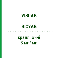 ВИСУАБ (VISUAB) 3 мг/мл капли глазные 5 мл - Офлоксацин VISUFARMA