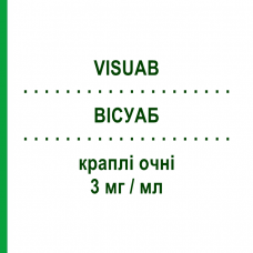 ВИСУАБ (VISUAB) 3 мг/мл капли глазные 5 мл - Офлоксацин VISUFARMA