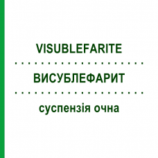 ВИСУБЛЕФАРИТ (VISUBLEFARITE) суспензия глазная 10 мл - Бетаметазон VISUFARMA
